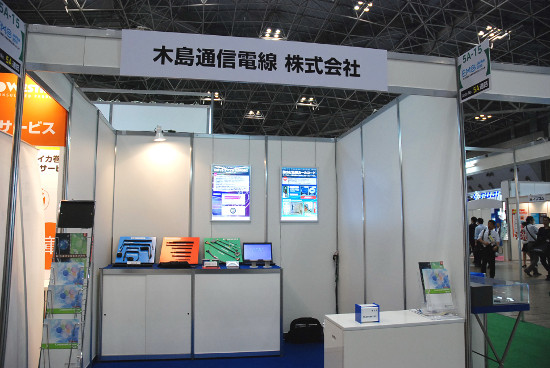 WIRE Japan Show2015 木島通信電線のブース