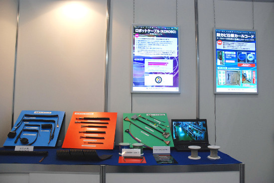 WIRE Japan Show2015 ケーブルやコードの展示