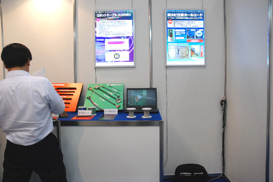 WIRE Japan Show2015 木島通信電線のブース